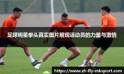 瑞士羽球超级300赛｜全英赛夺冠趁胜追击 中国4混双首圈全胜